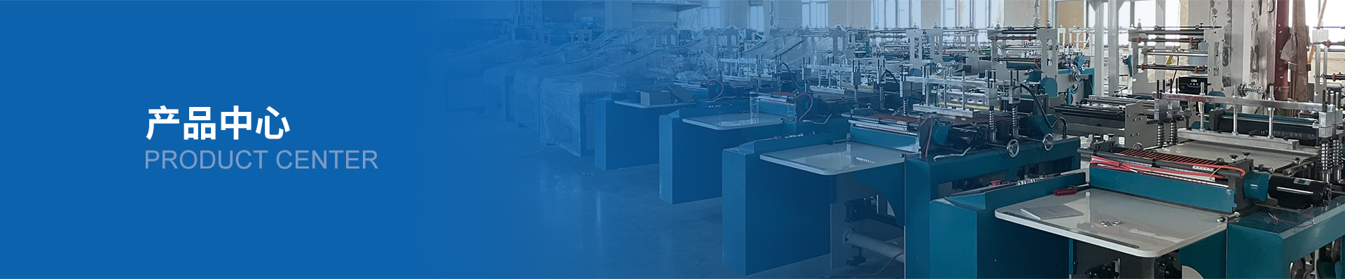 凹版印刷機(jī)